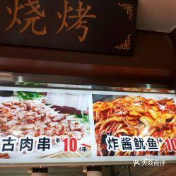 德化街美食爆料视频最新,网红打卡地最新美食爆料大盘点  第1张