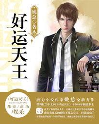 娱乐爆料封面制作视频,热门明星幕后故事大公开 第1张 娱乐爆料封面制作视频,热门明星幕后故事大公开 第1张