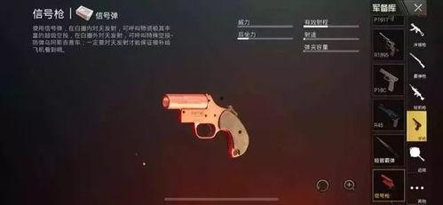 m416最新枪皮爆料,神秘设计引玩家热议 第1张 m416最新枪皮爆料,神秘设计引玩家热议 第1张