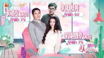 电视剧闪婚在线观看,甜蜜邂逅,爱情速递 第3张 电视剧闪婚在线观看,甜蜜邂逅,爱情速递 第3张