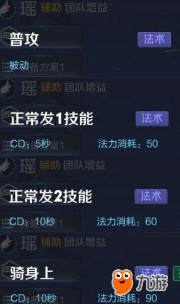 王者s11最新爆料视频,全新英雄登场，游戏玩法大革新！  第1张