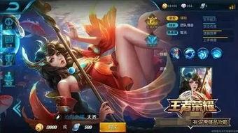 最新英雄爆料王者荣耀 第2张 最新英雄爆料王者荣耀 第2张